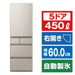 パナソニック 【右開き】450L 5ドア冷蔵庫 シャンパン NR-E45PX1-N-イメージ1