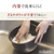 象印 IH炊飯ジャー(5．5合炊き) e angle select 極め炊き ブラック NW-VP10E3-BA-イメージ5