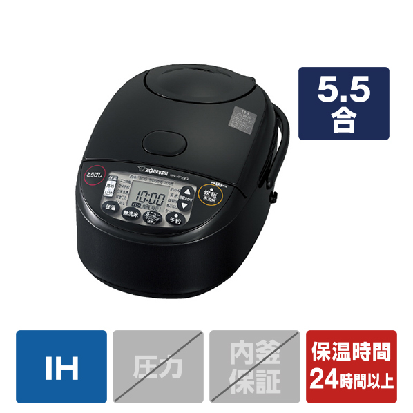 象印 IH炊飯ジャー(5.5合炊き) e angle select 極め炊き ブラック NW-VP10E3-BA
