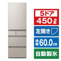パナソニック 【左開き】450L 5ドア冷蔵庫 シャンパン NR-E45PX1L-N