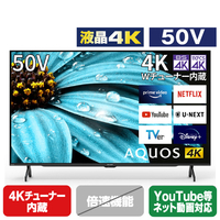シャープ 50V型4Kチューナー内蔵4K対応液晶テレビ AQUOS 4TC50EJ1