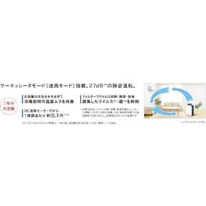 コロナ 衣類乾燥除湿機 Hシリーズ エレガントブルー CD-H1024(AE)-イメージ9