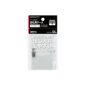 コクヨ 名札用ハードケース IDサイズ・タテヨコ スライドレバー 1個 F889194-ﾅﾌ-C295N-イメージ2