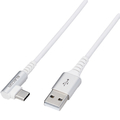 エレコム USB2．0ケーブル(認証品、A-C、L型コネクタ) 2．0m ホワイト MPAACL20NWH2