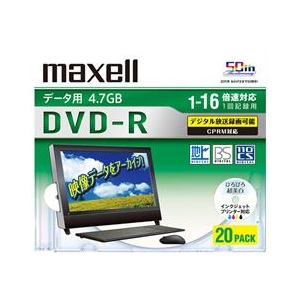 マクセル データ用DVD-R 片面4．7GB 1-16倍速 インクジェットプリンタ対応 20枚入り DRD47WPD.20S-イメージ1