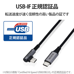 エレコム USB2．0ケーブル(認証品、C-C、L型コネクタ) 0．3m ブラック MPA-CCL03NBK-イメージ6