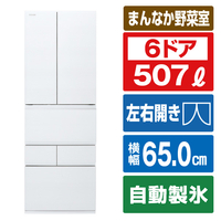東芝 507L 6ドア冷蔵庫 VEGETA フロストホワイト GR-V510FZS(TW)