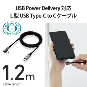エレコム USB2．0ケーブル(認証品、C-C、L型コネクタ) 1．2m ブラック MPA-CCL12NBK-イメージ3