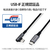 エレコム USB2．0ケーブル(認証品、C-C、L型コネクタ) 1．2m ブラック MPA-CCL12NBK-イメージ6