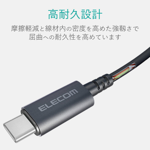 エレコム イヤホン・ヘッドホン用USB Type-C変換ケーブル ブラック EHP-C35DS01BK-イメージ6