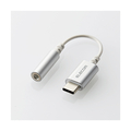 エレコム イヤホン・ヘッドホン用USB Type-C変換ケーブル シルバー EHP-C35DS01SV