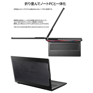 JAPANNEXT 11．6型液晶ディスプレイ ブラック JN-MDO-IPS116-イメージ3