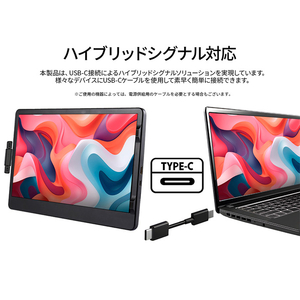 JAPANNEXT 11．6型液晶ディスプレイ ブラック JN-MDO-IPS116-イメージ7