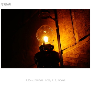 SONY 単焦点レンズ E 35mm F1.8 OSS SEL35F18-イメージ5