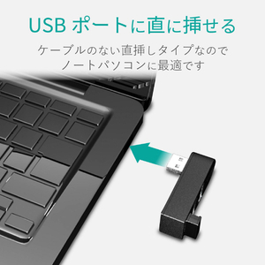 エレコム 機能主義USBハブ 直挿し(3ポート) U2H-TZ325BXシリーズ ブラック U2H-TZ325BXBK-イメージ3