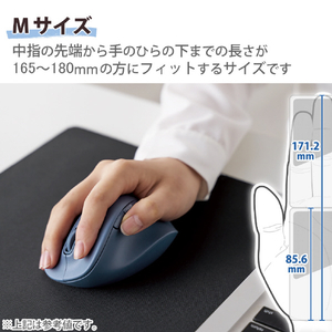 エレコム 静音 Bluetooth5．0マウス 5ボタン Mサイズ EX-G ブルー M-XGM30BBSKBU-イメージ5