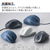 エレコム 静音 Bluetooth5．0マウス 5ボタン Mサイズ EX-G ブルー M-XGM30BBSKBU-イメージ7