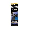 MSソリューションズ AQUOS R8(SH-52D)用レンズ保護ガラスフィルム レンズ一体型 スーパークリア 高透過度95% 「GLASS PREMIUM FILM」 LN-23SQ3FGLENC