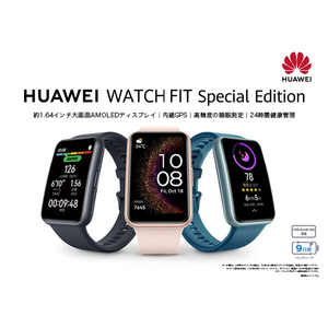 Huawei WATCH FIT Special Edition スターリーブラック WATCH FIT SE/STARRY BLACK-イメージ2
