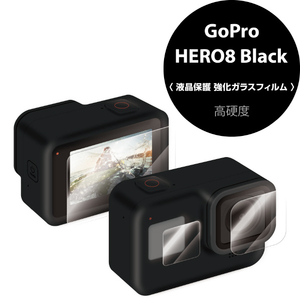 エレコム アクションカメラ用保護ガラスフィルム(GoPro HERO8 BLACK) AC-GP8BFLGG-イメージ2