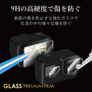 エレコム アクションカメラ用保護ガラスフィルム(GoPro HERO8 BLACK) AC-GP8BFLGG-イメージ3