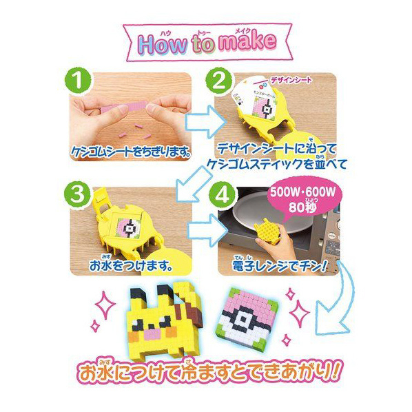 エディオンネットショップ バンダイ ｵﾘｹｼﾎﾟｹﾓﾝｽﾀﾝﾀﾞ ﾄﾞｾﾂﾄ オリケシ ポケットモンスター スタンダードセット