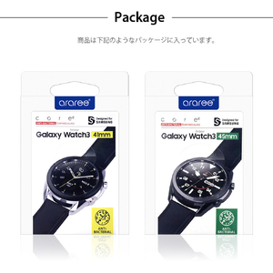 araree Galaxy Watch 3 41mm用SUB CORE GLASS 抗菌液晶保護フィルム AR20492GW-イメージ16