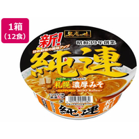 サンヨー食品 名店の味 純連 札幌濃厚味噌×12食 FC437PF