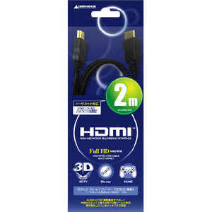 グリーンハウス HDMIケーブル(2m) GH-HDMI-2M4-イメージ1