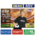 TCL 65V型4K対応液晶チューナーレススマートテレビ C845シリーズ 65C845