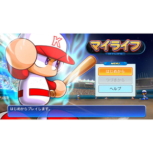 コナミデジタルエンタテインメント eBASEBALLパワフルプロ野球2022【Switch】 RL011J1-イメージ5