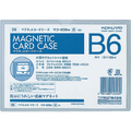 コクヨ マグネットカードケース(軟質) 塩化ビニル B6 白 F717090-ﾏｸ-606W