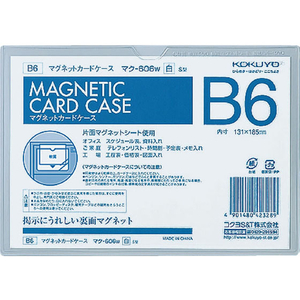 コクヨ マグネットカードケース(軟質) 塩化ビニル B6 白 F717090-ﾏｸ-606W-イメージ1