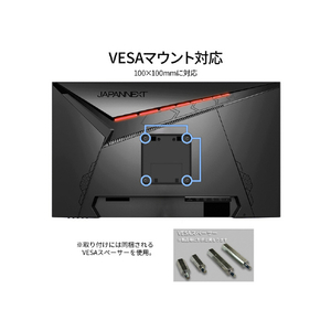 JAPANNEXT 27型ゲーミング液晶ディスプレイ ブラック JN-27IPS240WQHDR-HSP-イメージ13