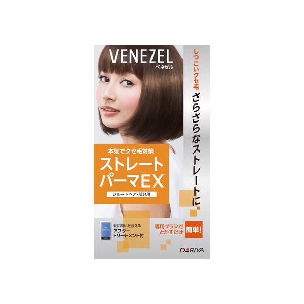 エディオンネットショップ ダリヤ F0421 ベネゼル ストレートパーマex ショートヘア 部分用 エディオンネットショップ ダリヤ F0421 ベネゼル ストレートパーマex ショートヘア 部分用