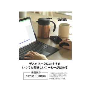 シービージャパン カフアコーヒー保温サーバー 600 カッパー FCU5740-イメージ2