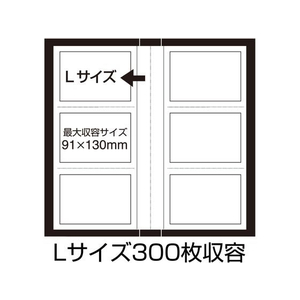セキセイ フォトアルバム 高透明 Lサイズ 300枚 ブルー FC643NZKP-300-10-イメージ6