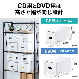 サンワサプライ マルチ収納ボックスケース(5個入り・DVDトールケース用) FCD-MT6W-イメージ13