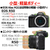 キヤノン デジタル一眼カメラ・ボディ EOS R50 ブラック EOSR50BK-イメージ5