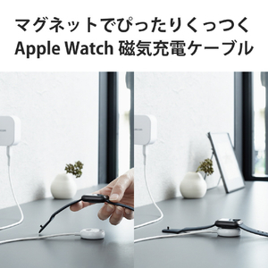 エレコム Apple Watch磁気充電ケーブル(高耐久) 2．0m ホワイト MPA-AWAS20WH-イメージ3