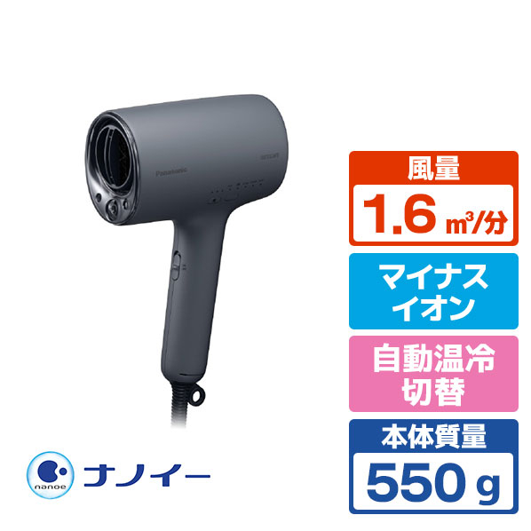 パナソニック ナノケアドライヤー チャコールブラック EH-NA0K-K
