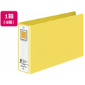 コクヨ リングファイル B6ヨコ 背幅53mm 黄 4冊 1箱(4冊) F833765-ﾌ-409NY