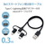 エレコム 3in1スマートフォン用USBケーブル(0．3m) ブラック MPA-AMBLCAD03BK-イメージ3