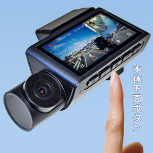 FRC 3カメラドライブレコーダー NX-DR303E-イメージ9