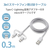 エレコム 3in1スマートフォン用USBケーブル(0．3m) ホワイト MPA-AMBLCAD03WH-イメージ3