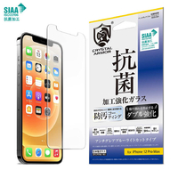 CRYSTAL ARMOR iPhone 12 Pro Max用抗菌耐衝撃ガラス アンチグレア・ブルーライトカット 0．3mm GI2230A