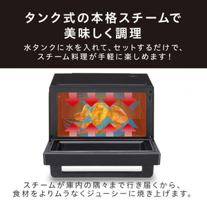 アイリスオーヤマ スチームオーブンレンジ MS-F2601-B-イメージ6