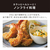 アイリスオーヤマ スチームオーブンレンジ MS-F2601-B-イメージ5