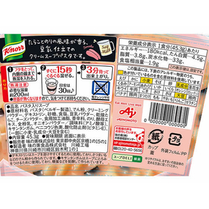 味の素 クノールスープDELIたらこクリームスープパスタ(豆乳仕立て) F730380-イメージ2