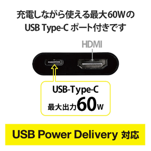エレコム USB Type-C to HDMI映像変換アダプター(USB PD対応) ブラック MPA-CHDMIPD015B-イメージ3